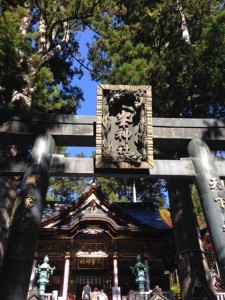 三峰神社②